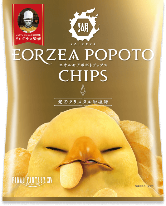 でぶチョコボ