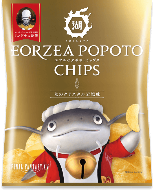 ナマズオ