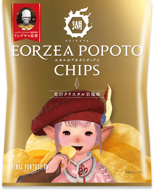 タタル