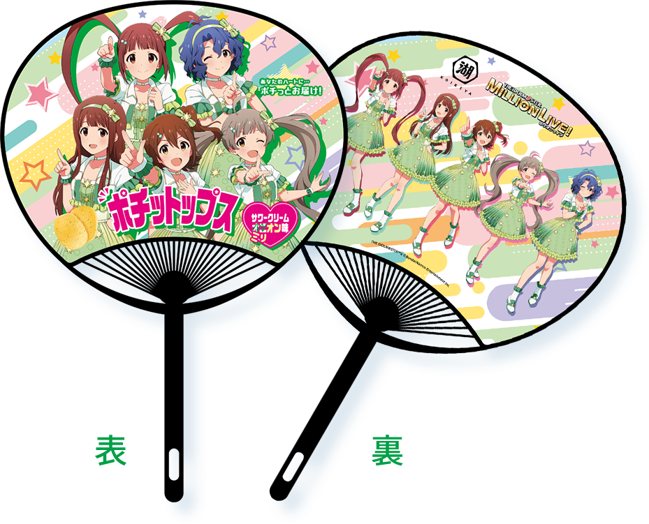 ミリシタ Starlight Melodyうちわ