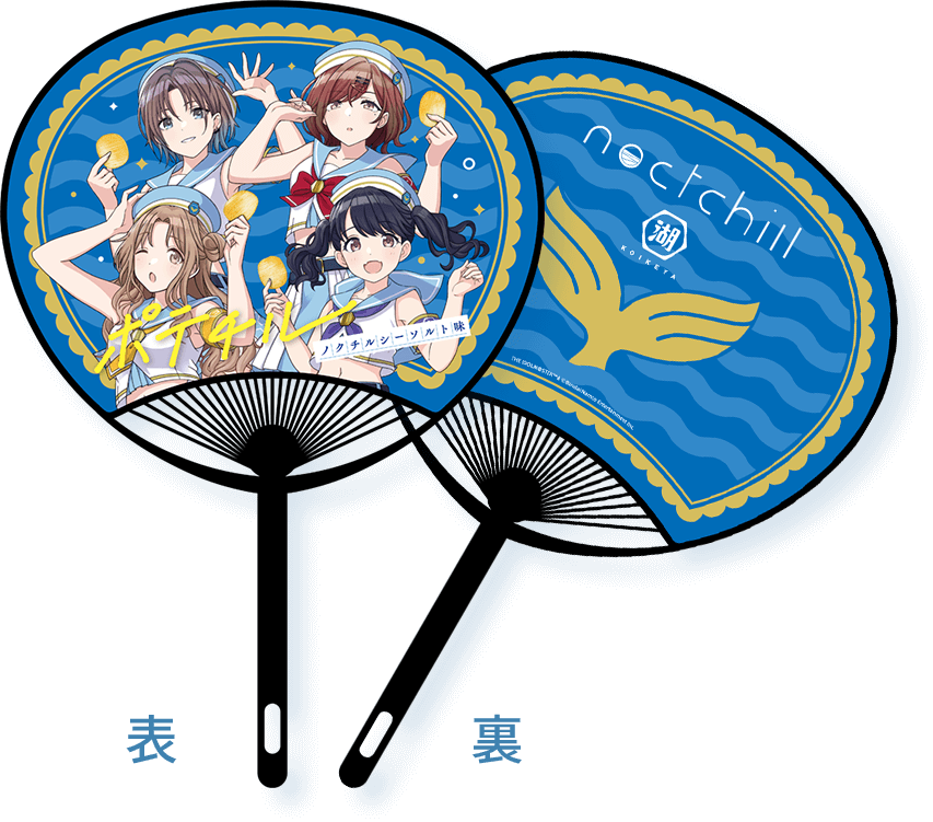 シャニマス ノクチルうちわ