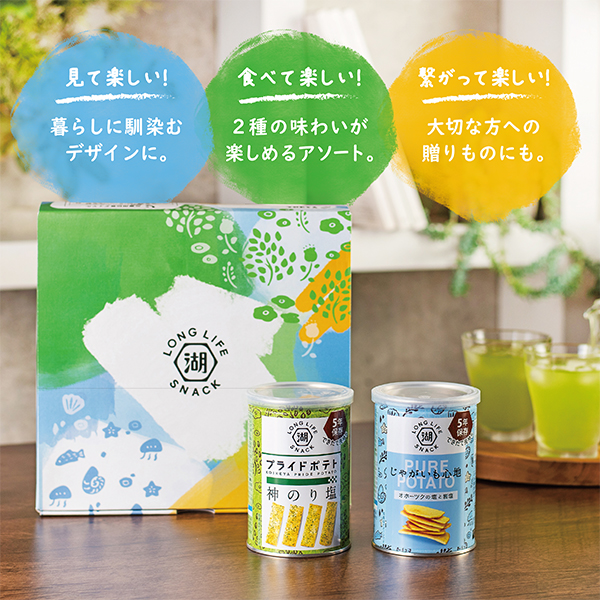KOIKEYA LONG LIFE SNACK