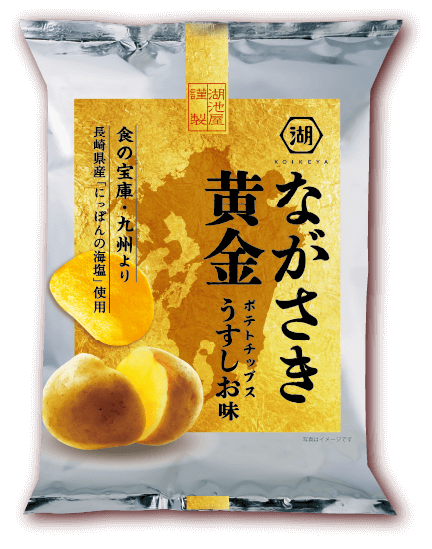 ながさき黄金ポテトチップス | 公式通販 湖池屋オンライン