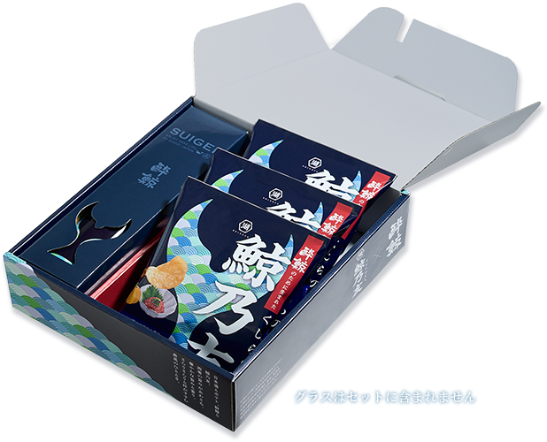 酔鯨のオリジナル日本酒と湖池屋ポテトチップスが入った限定セット