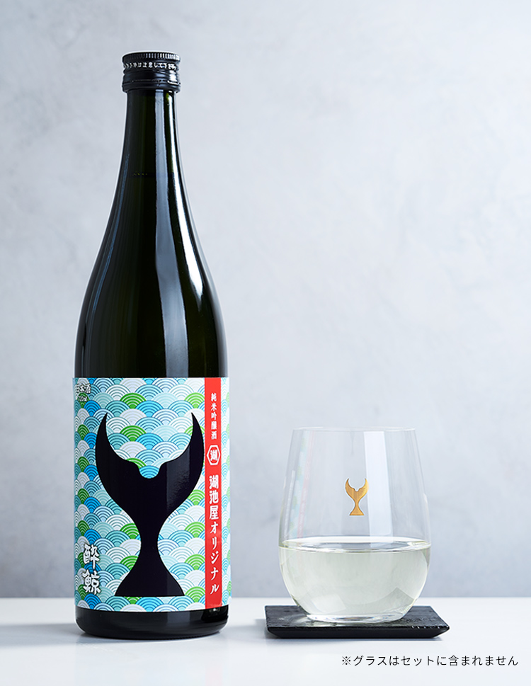 酔鯨が湖池屋のために開発したオリジナルの純米大吟醸
