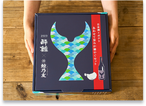 ギフトにおすすめ