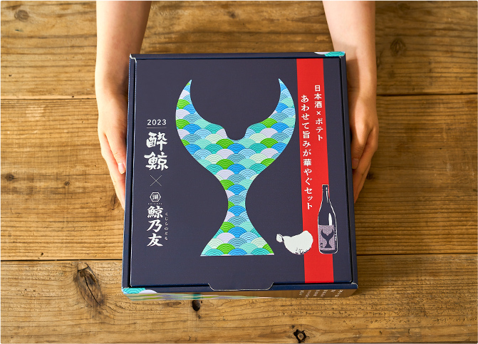 ギフトにおすすめ