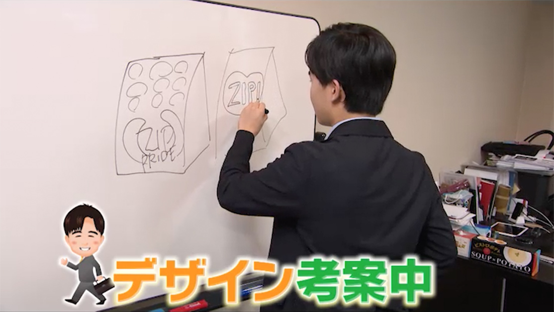 湖池屋 ZIP! コラボポテトチップス プライドポテト 満福セット 湖池屋 ZIP! コラボポテトチップス プライドポテト 満福セット
