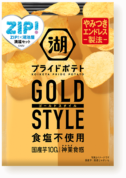 湖池屋 ZIP! コラボポテトチップス プライドポテト 満福セット 湖池屋 ZIP! コラボポテトチップス プライドポテト 満福セット