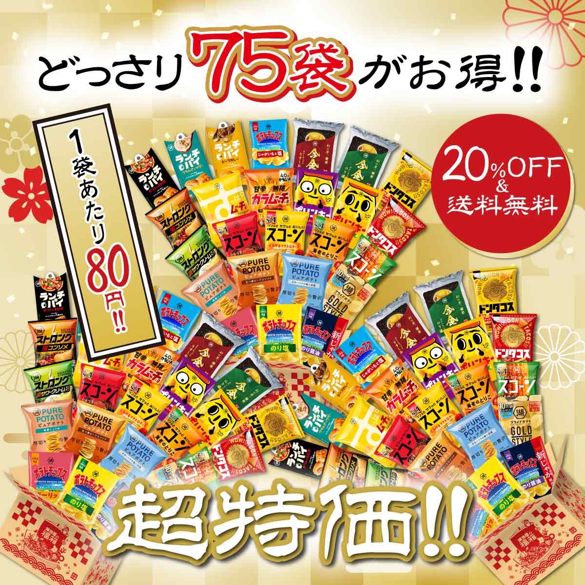 ラメリアプレミアム1箱（10本） 【公式通販】