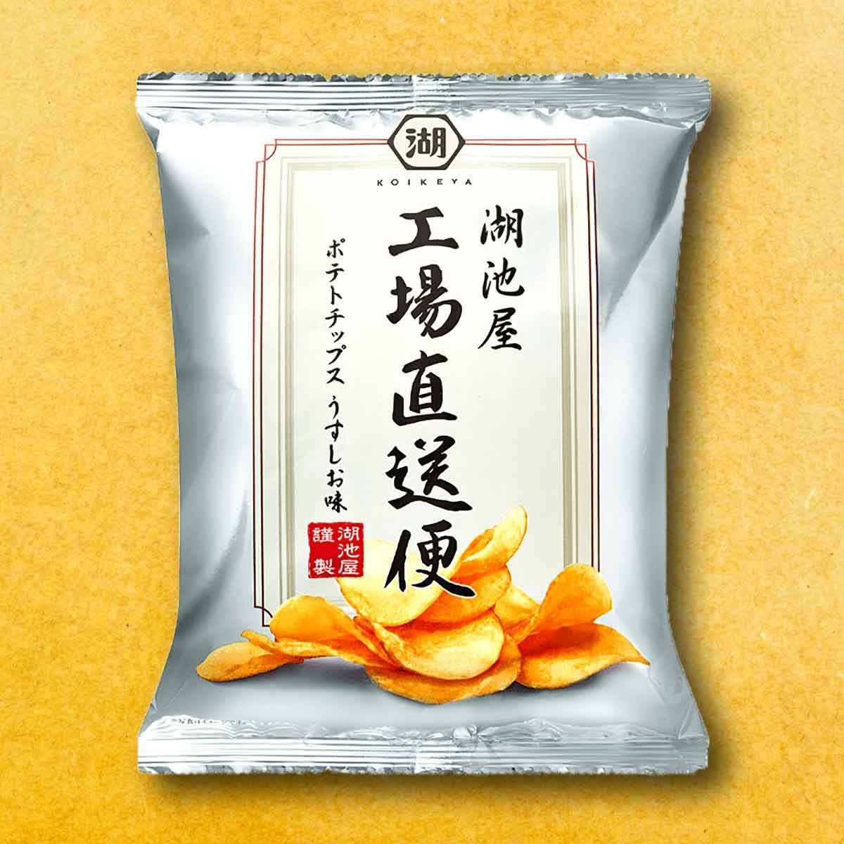 (6/16~6/18生産)湖池屋工場直送便 ポテトチップス うすしお味