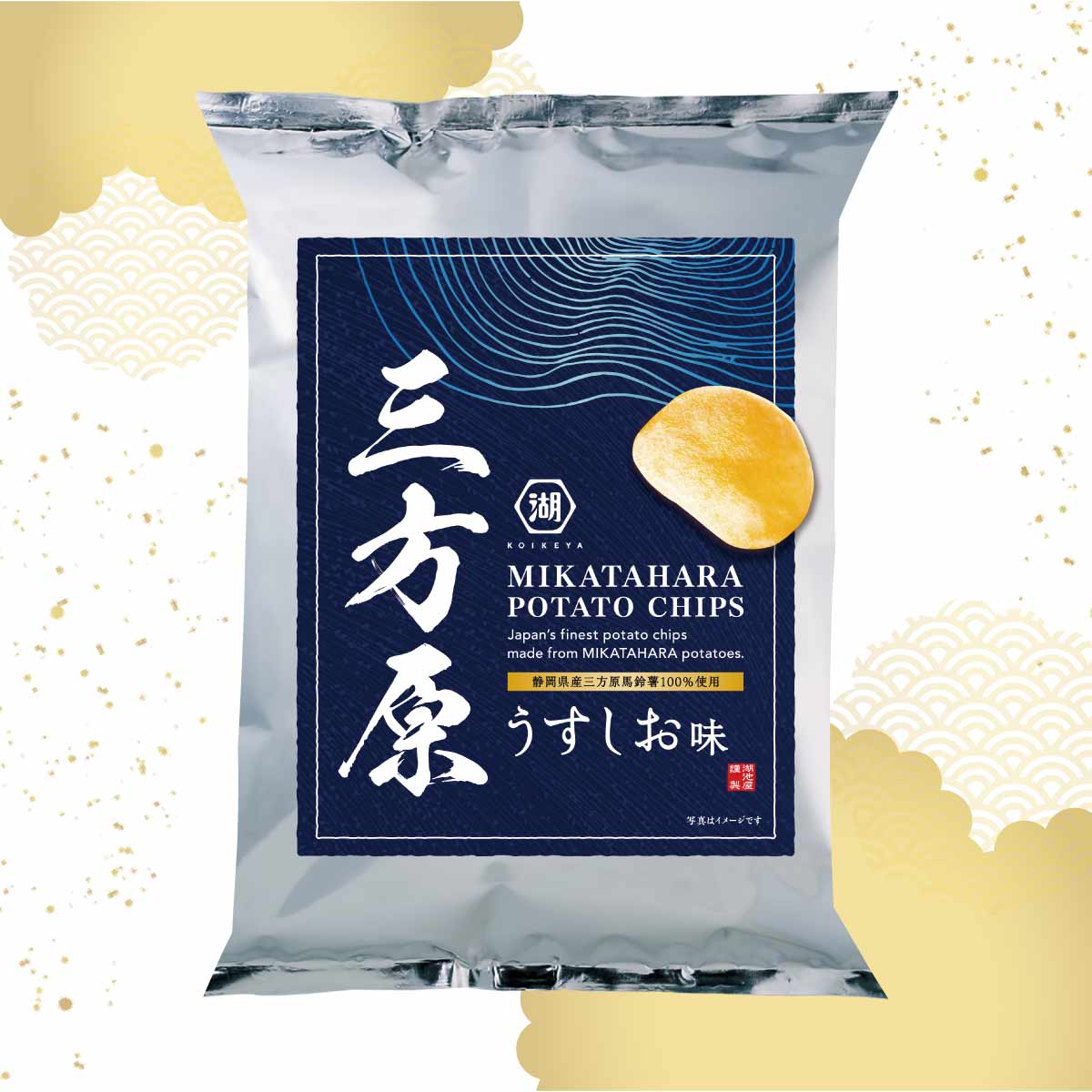 三方原ポテトチップス うすしお味