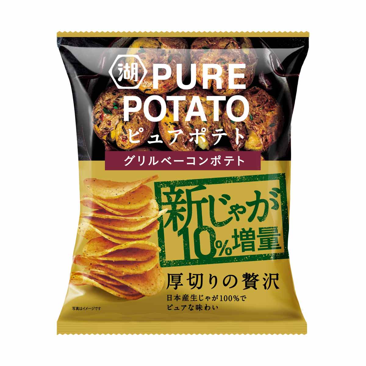 (10%増量)ピュアポテト グリルベーコンポテト