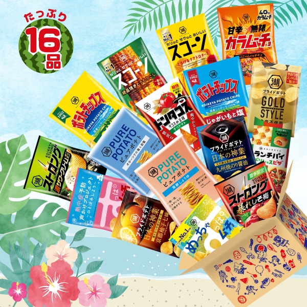 湖池屋の人気福袋「夏休みの福箱★湖池屋のHAPPY BOX」