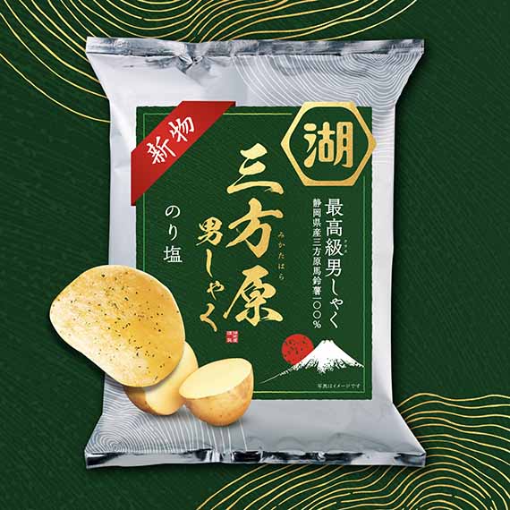 【賞味期限：27年1月】三方原男しゃく　ポテトチップス　のり塩