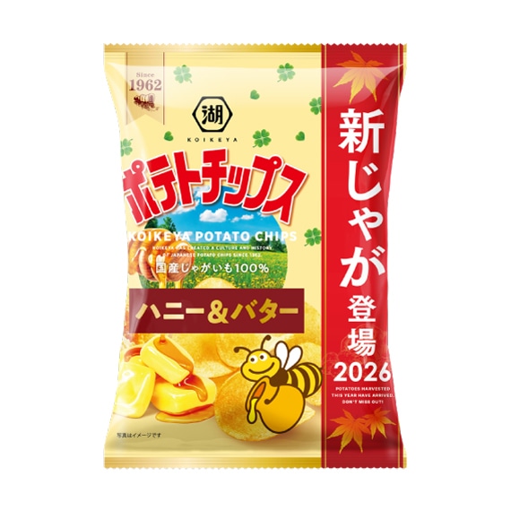 （新じゃがパッケージ）ポテトチップス　ハニー＆バター