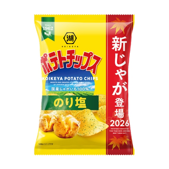 （新じゃがパッケージ）ポテトチップス　のり塩