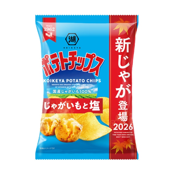 （新じゃがパッケージ）ポテトチップス　じゃがいもと塩