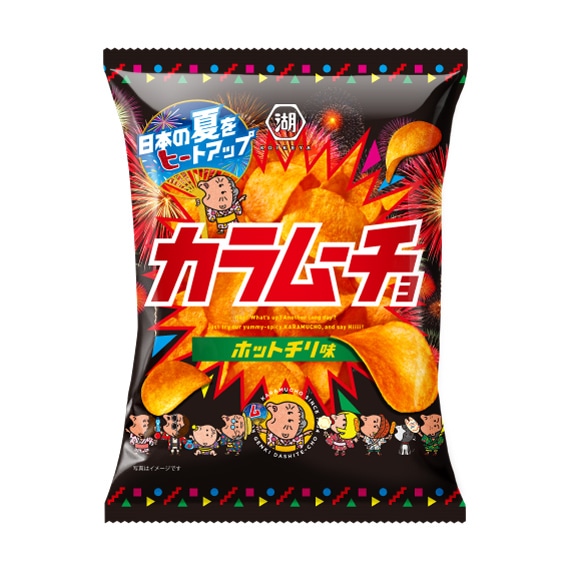（夏パッケージ）カラムーチョチップス　ホットチリ味