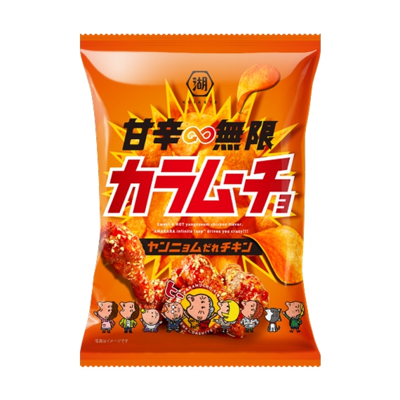 甘辛無限カラムーチョ ヤンニョムだれチキン