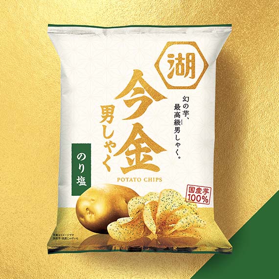 今金男しゃく ポテトチップス のり塩