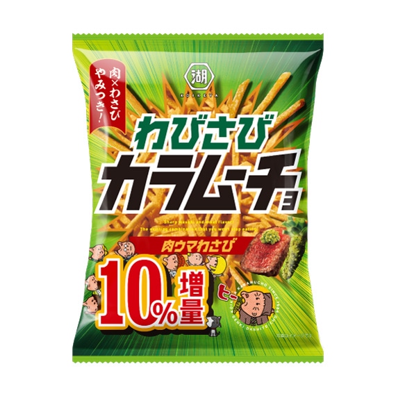 スティックわびさびカラムーチョ 肉ウマわさび 10％増量