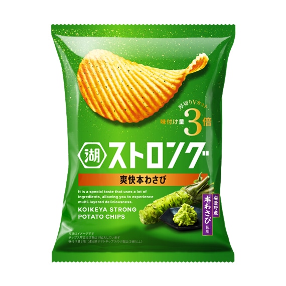 湖池屋ストロング 爽快本わさび