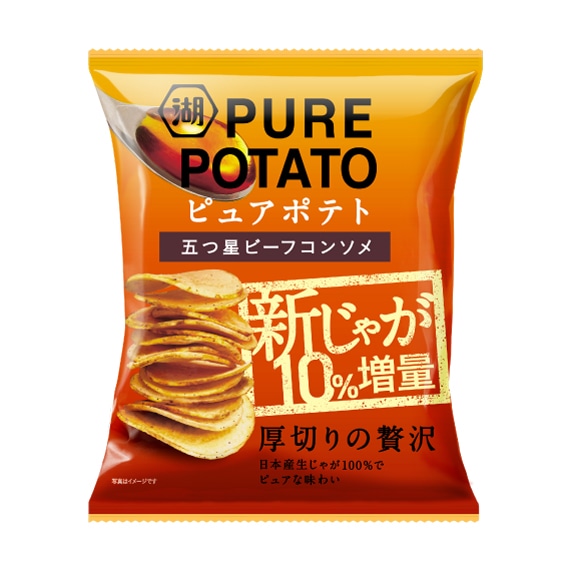 （10％増量）ピュアポテト　五つ星ビーフコンソメ