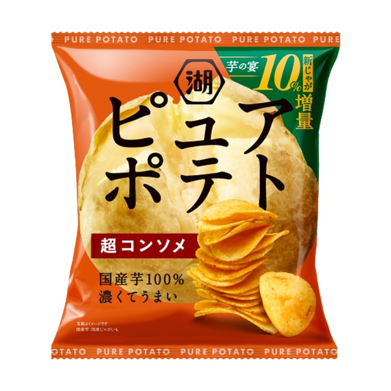 （10%増量）　ピュアポテト　超コンソメ