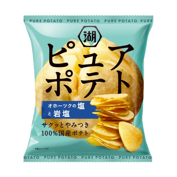ピュアポテト　オホーツクの塩と岩塩