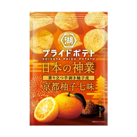 湖池屋プライドポテト 日本の神業 京都柚子七味