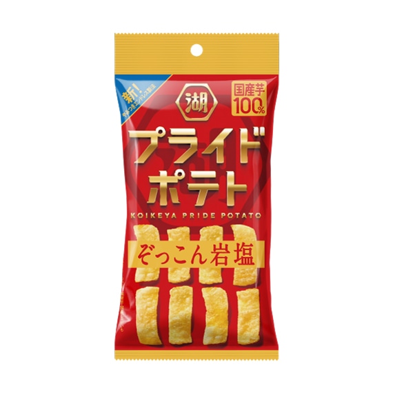 スリムバッグ　湖池屋プライドポテトひとくちカット　ぞっこん岩塩