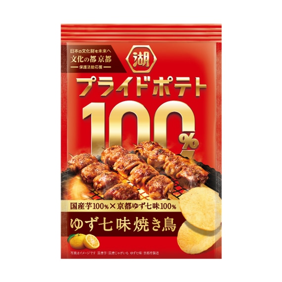湖池屋プライドポテト100% ゆず七味焼き鳥