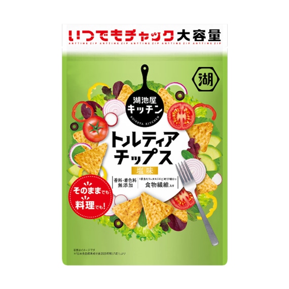 いつでもチャック トルティアチップス 塩味?