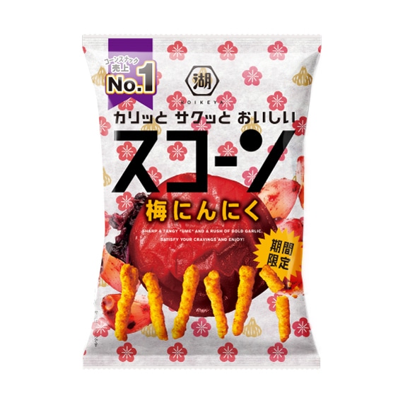 スコーン　梅にんにく