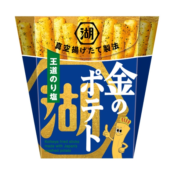 【１０月上旬ごろより順次発送予定】金のポテト　王道のり塩