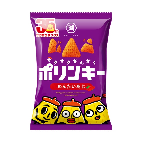 （35周年マーク）ポリンキー めんたいあじ