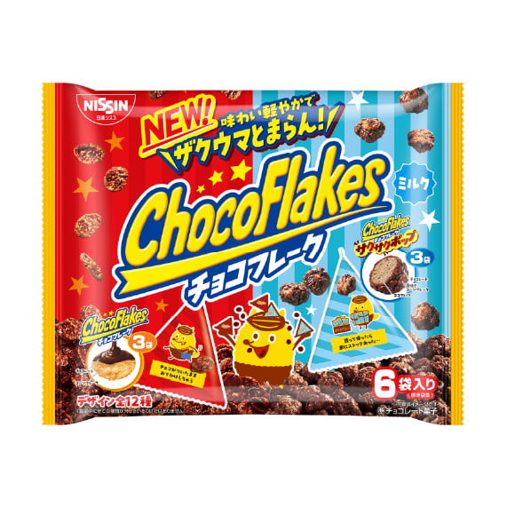 チョコフレーク　アソートパック6袋入り