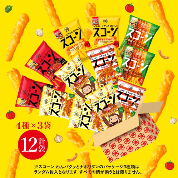 【9月17日頃より順次出荷予定】おさるのジョージコラボアソート