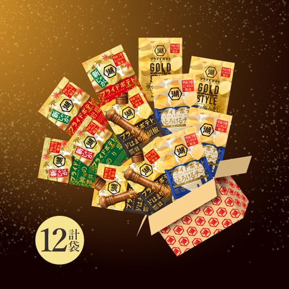 湖池屋プライドポテトフルコンプセット '2510