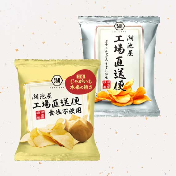 （6/16～6/18生産）湖池屋工場直送便ポテトチップス 食塩不使用 うすしお味 味くらべセット