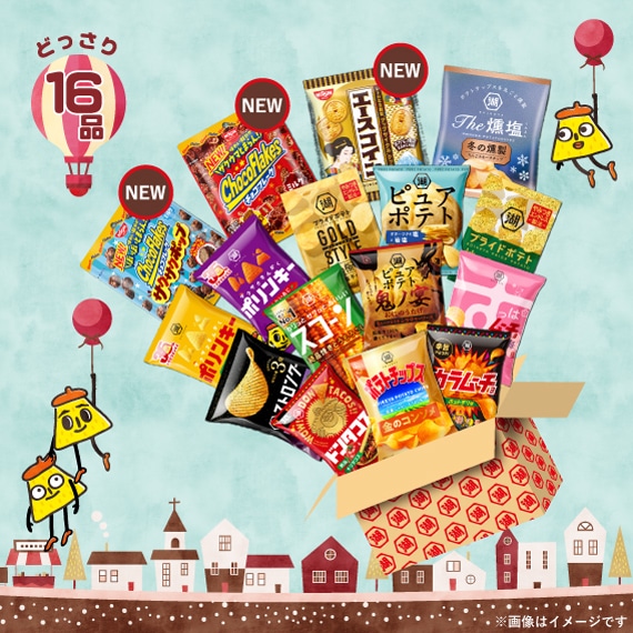 あまじょっぱアソート