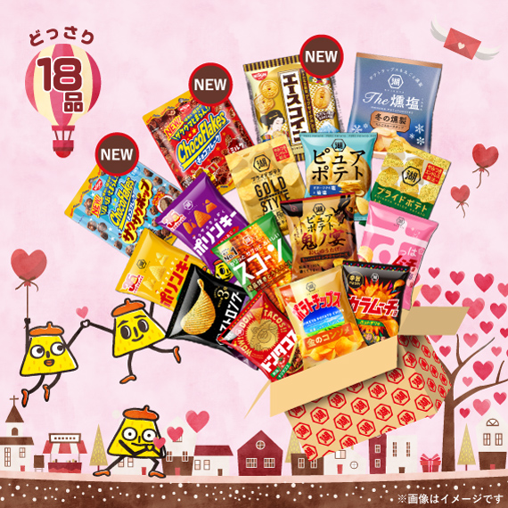 あまじょっぱアソート