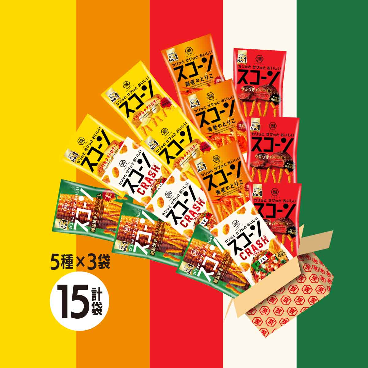 軽快食感!スコーンアソート