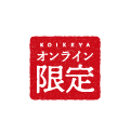 オンライン限定