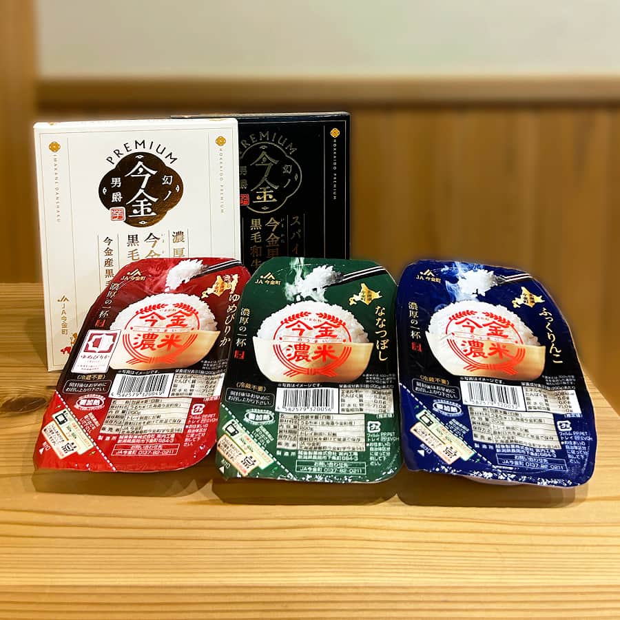 今金町セレクト！特産品グルメ詰め合わせ