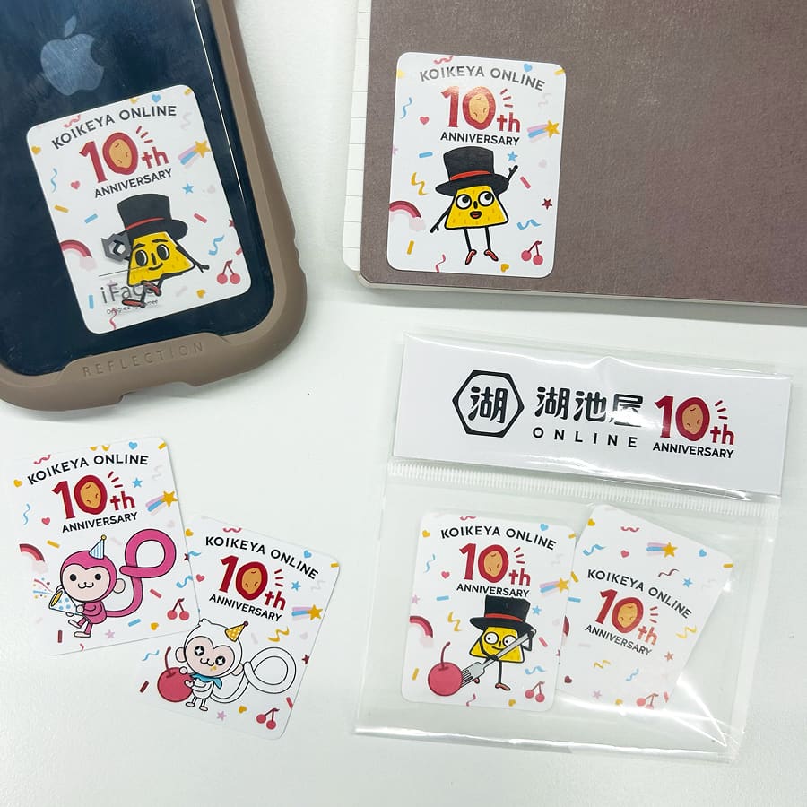 湖池屋オンライン10周年記念オリジナルステッカー