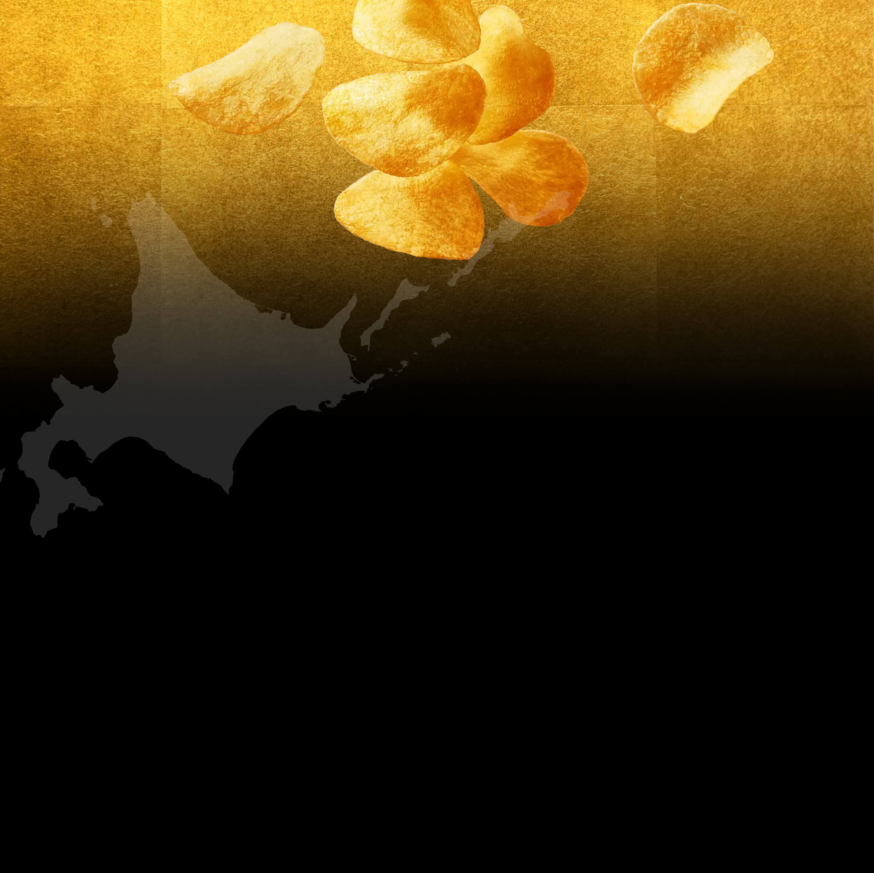 三方原 馬鈴薯