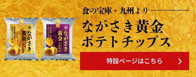 特設ページはこちら