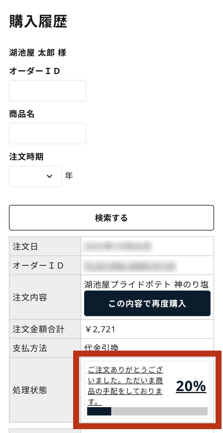 キャンセル可能な場合